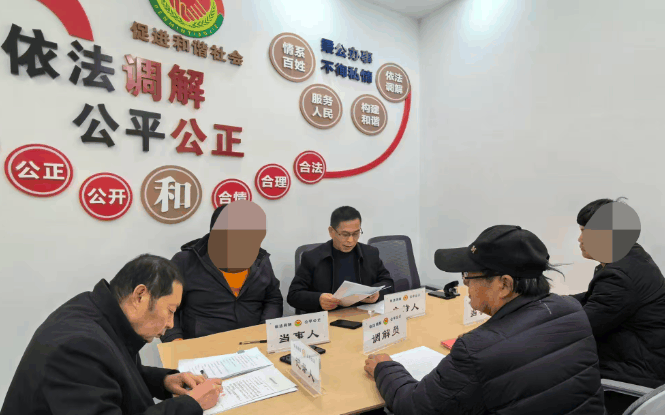 西峡县综治中心:调解化纠纷 温情暖民心 西峡县综治中心:调解化纠纷 温情暖民心