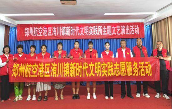 文明新风润古镇 古韵今风绽芳华 ——洧川镇以文明实践绘就乡村振兴新图景