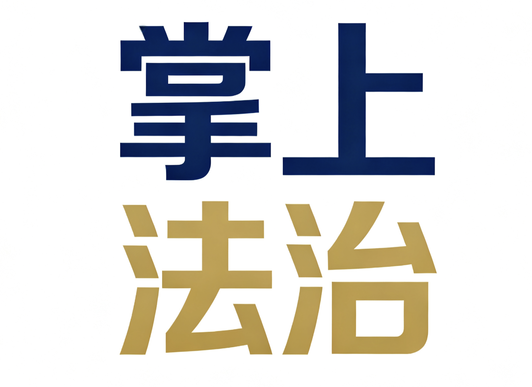 1774408355508885.png e0056219852ad57e1f711e2caa562278_03027a90d968d1d885530cdc6b751483.png