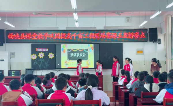  赛课磨砺促成长 课堂绽放新精彩   