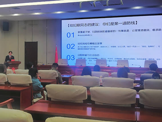 法暖巾帼 护佑家安！扶余法院妇联维权实务课开讲