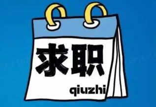 用技能给学历“加码” 北京助力毕业生与企业双向奔赴