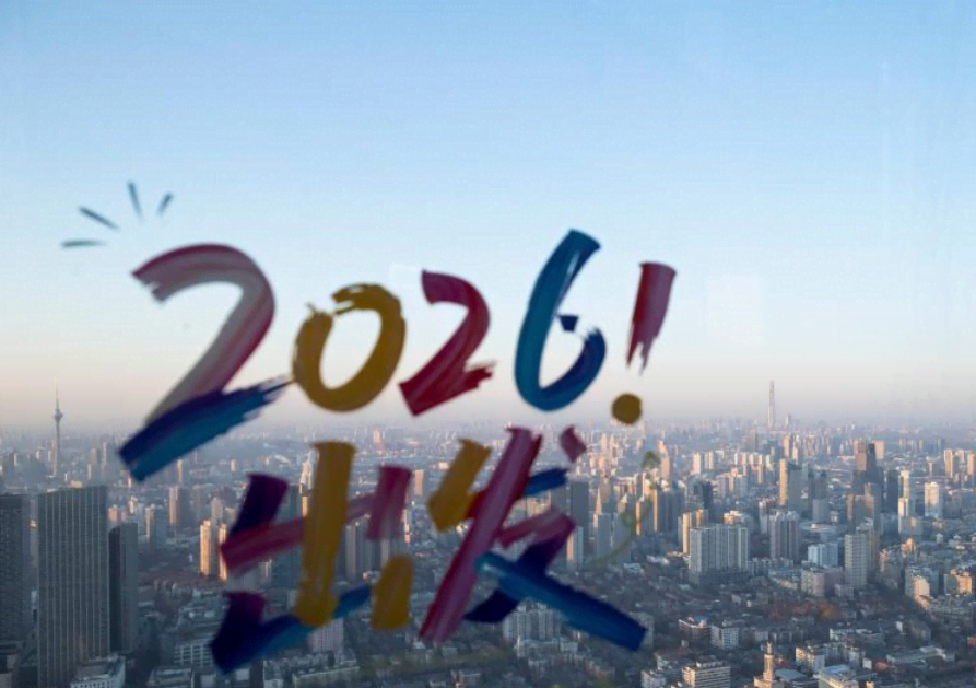 在这里，读懂中国区域发展战略牵引力