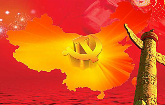 坚持党的创新理论对中国哲学社会科学的价值引领