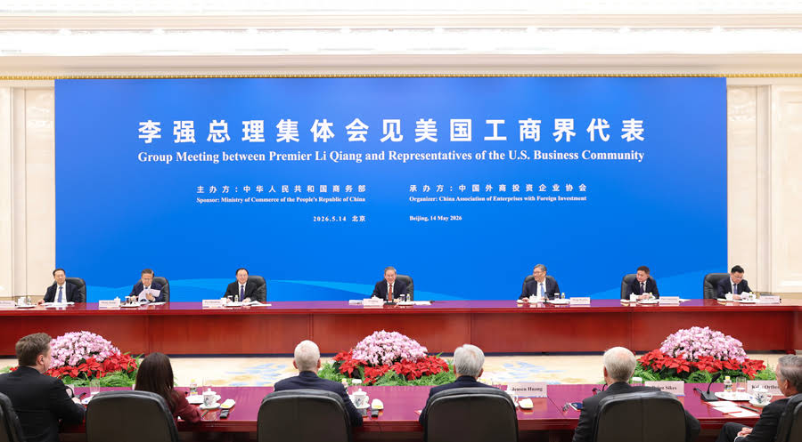 李强会见美国工商界代表