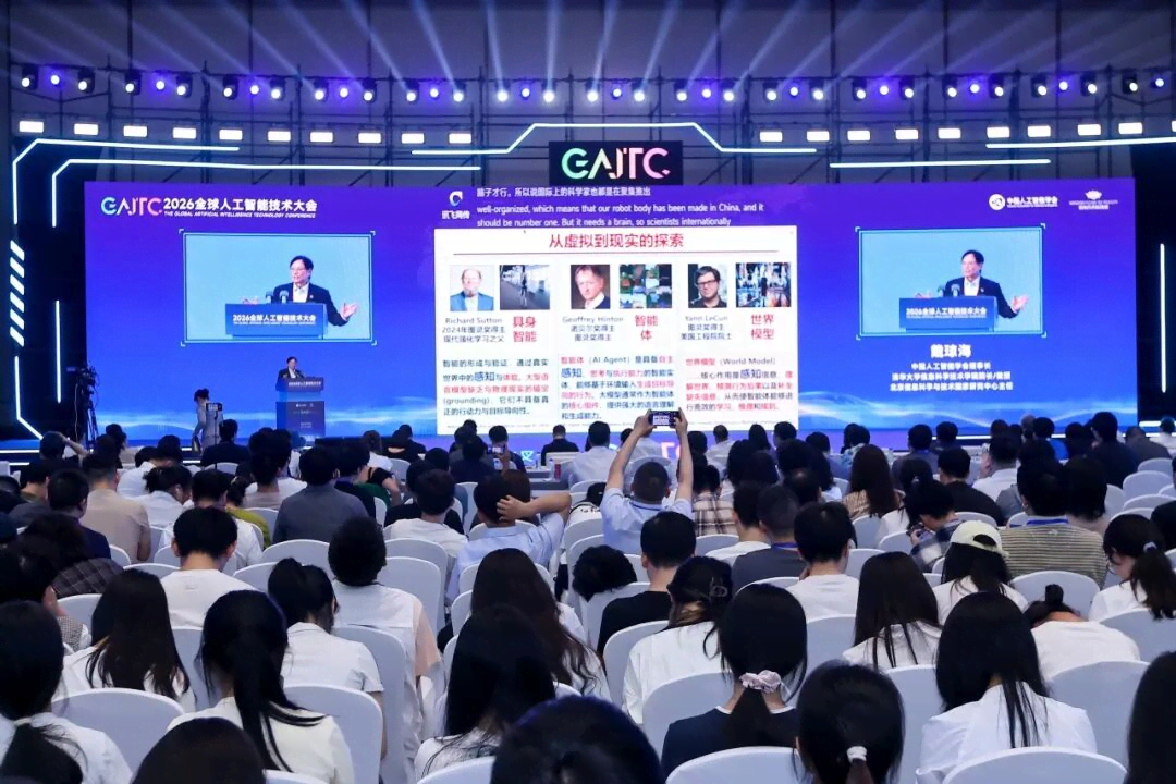 人工智能互动体验展现场。主办方供图