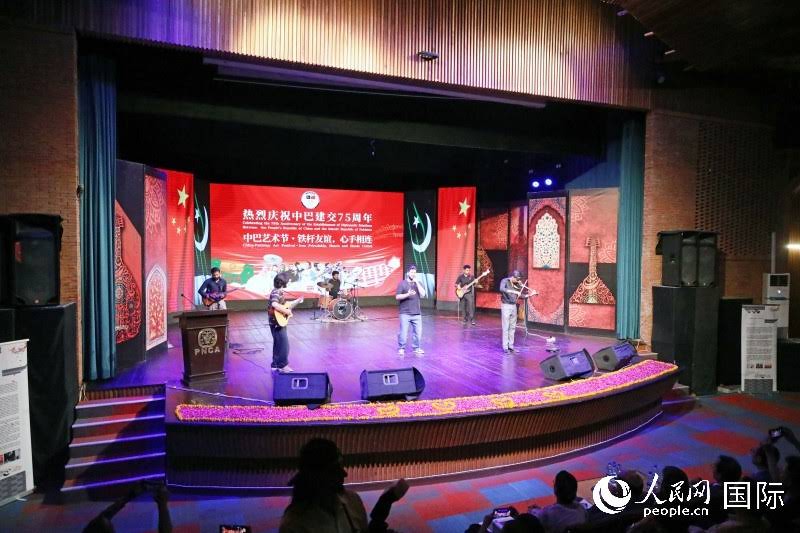 中巴艺术节在巴基斯坦举行