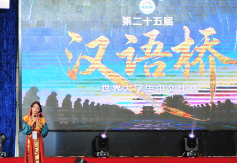 多国举行“汉语桥”比赛　中文成为沟通和友谊纽带