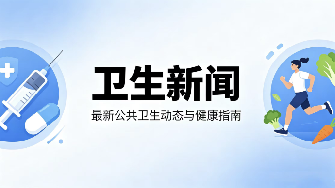 国家医保局发布第三期药店专项行动典型案例