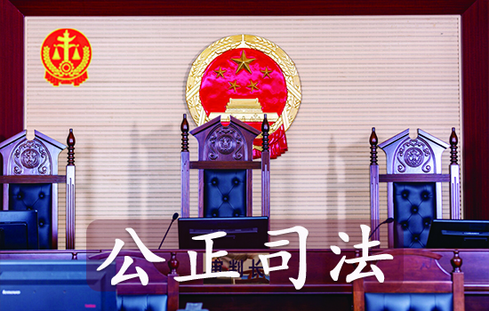 两级法院联合调解实质解纷