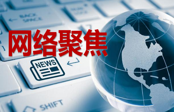 筑牢舌尖上的安全防线